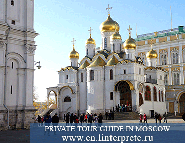 Walking tour with a guide around Moscow Kremlin.